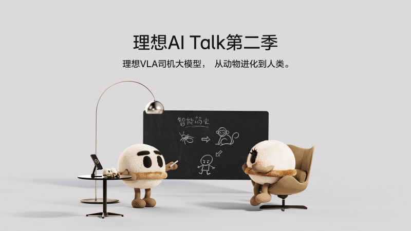 利记亚洲AI