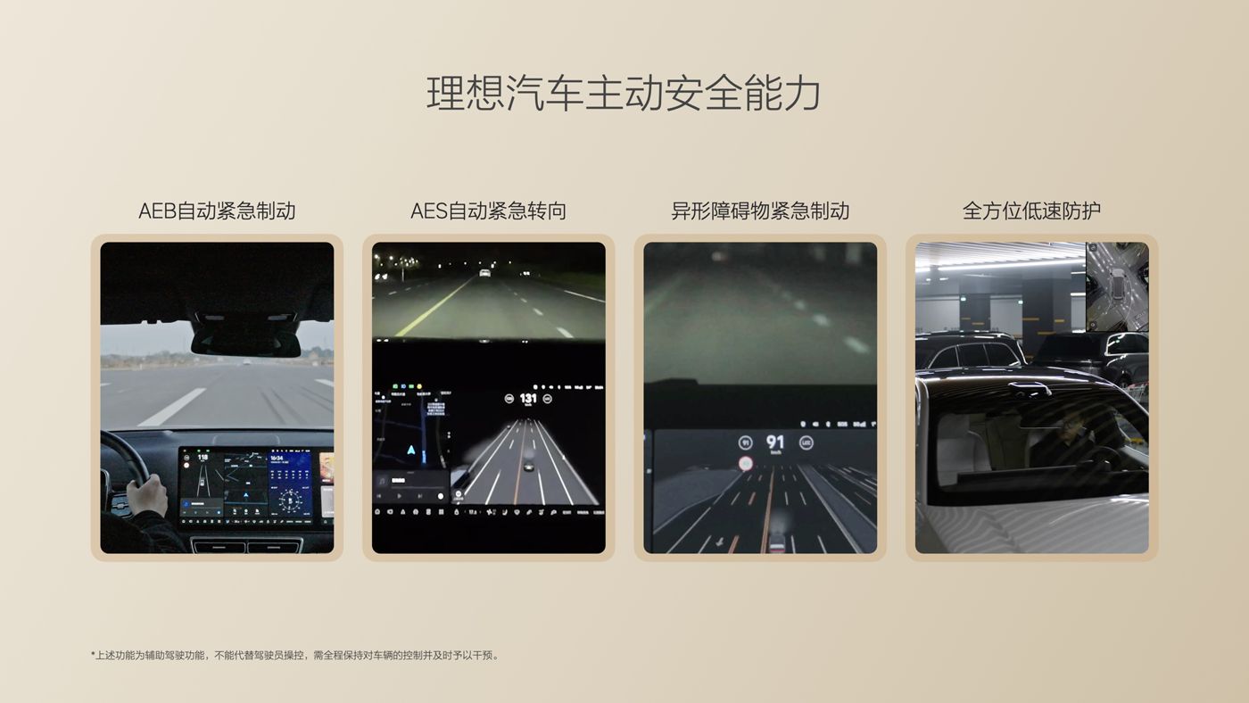 250729_利记亚洲i8发布会_16比9_final.085.jpg