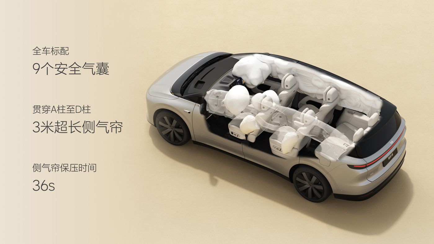 250729_利记亚洲i8发布会_16比9_final.074.jpg