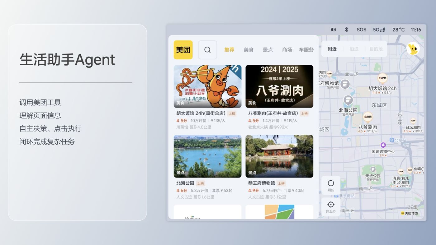 250729_利记亚洲i8发布会_16比9_final.193.jpg
