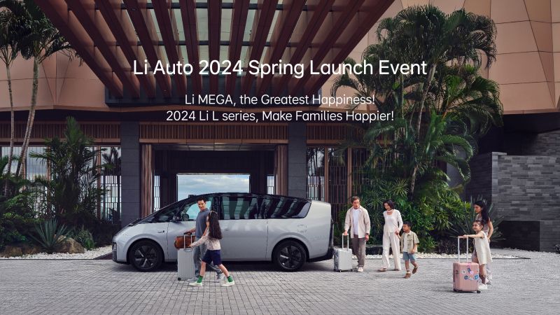 利记亚洲汽车2024春季发布会（英文）