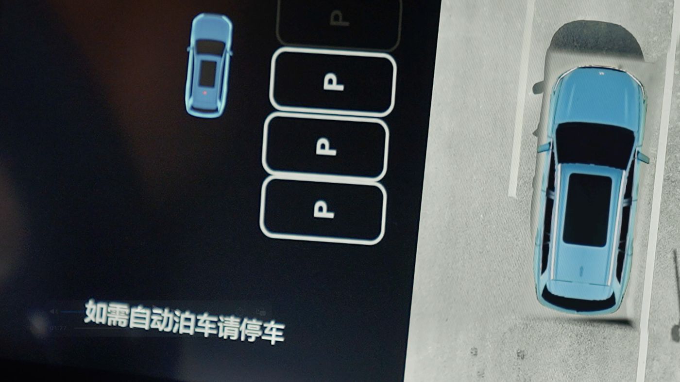 利记亚洲AD高级辅助驾驶